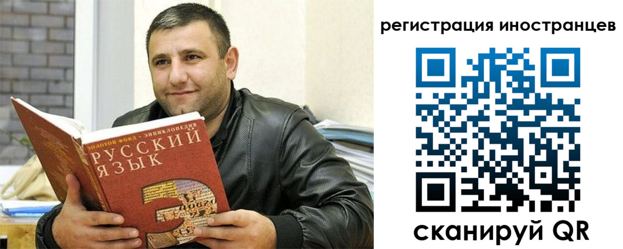 где прописаться в Кандалакше