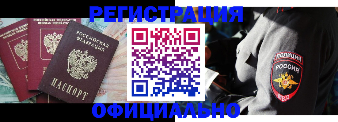 форма 3 в Кандалакше