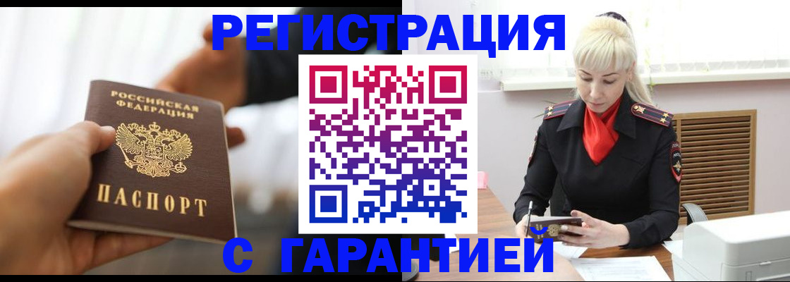 регистрация для школы в Кандалакше