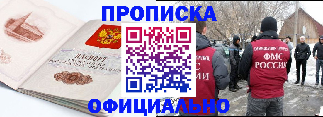 найти адрес прописки в Кандалакше